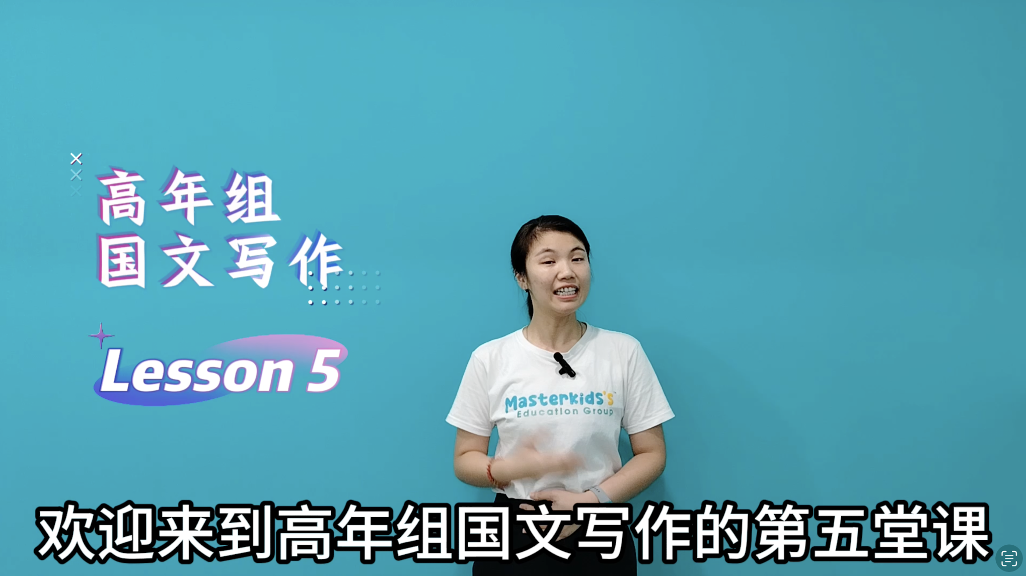 马来文看图作文_高年组_Lesson 5